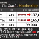 타임핏휘트니스 이미지