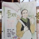 창해농원 이미지