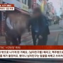 중국은 원래 식당에서 실내흡연 하는게 보통임?중국여자 한국식당에서 담배피고 그 무리들이 한국인 폭행한 사건있었네 이미지