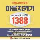 거제상회 이미지
