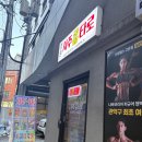 GS25 신림장원 네이버블로그