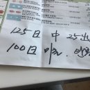 능곡온누리약국 이미지