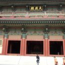 삼남약국 이미지