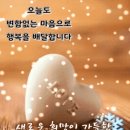 소라면 궁항~달천 이미지