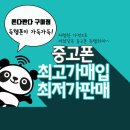 폰다판다 이미지