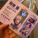 [일상] 나, 강림