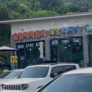 강원카센타 | [원주]|[내돈내산💸]_올림픽자동차/원주 중고차 매장/중고차 구매 생생후기