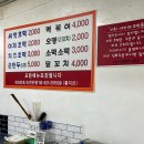 세자매야채