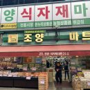 조양D·C 이미지
