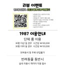 스카이라운지 네이버블로그
