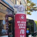 용인 기흥 맛집 회식으로 가기 좋은 고기집 샤브큐 솔직후기