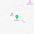 통재비펜션