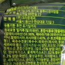 빙그레판매원