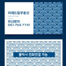 남구-028 이미지