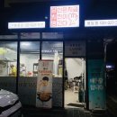 당신은지금치킨이땡긴다 봉담점 이미지