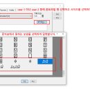 [NWC 한글 2.75a] 53. 고급기능 - 빠르기 옆의 연주기법 표기방법 이미지