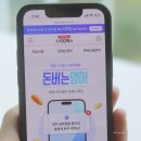 해외여행을 위한 왕초보 영어회화(월)10:30 | 영어인강 후기 스피킹맥스 돈버는영어 환불 해지 걱정없어요!