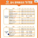 으뜸50안경 외대점 이미지