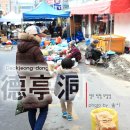 덕정4리 이미지