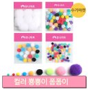 컬러아트 이미지