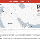 이란 업데이트, 2023년 6월 22일 이미지