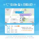 클리어치과교정과치과의원 이미지