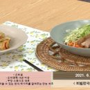 대패삼겹 이미지