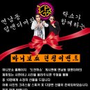 마니보 이미지