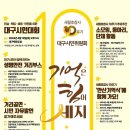 CGV 대구한일 앞 이미지
