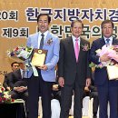 한국자치경영연구원