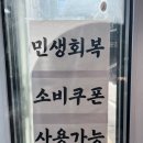 월드컵로 30 세븐일레븐 앞 | [망원시장 맛집 진성만두] 내돈내산 평일 웨이팅 정보 주차 만두 칼로리