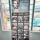 차헤어샵 이미지