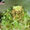 포항물회 이미지