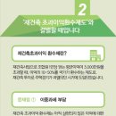 무지개아파트상가 이미지