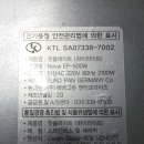 독일제 인덕션 이미지