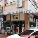 대주세탁소 이미지