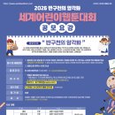 어린이웹툰 네이버블로그