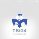 예스인터넷 이미지