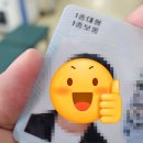 군산 금강자동차학원 1종대형면허 취득 후기