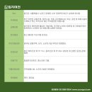 중계역 북측 이미지