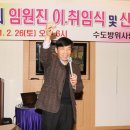 용사의집 이미지