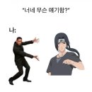 스마일 옷수선 | 떠나자 나뭇잎마을로