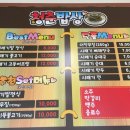 양구밥상 네이버블로그