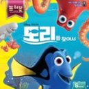 도리