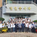 함양(대전) 이미지