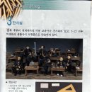 한밭교육박물관 이미지