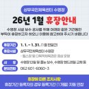 광주학생교육문화회관 | 광주 수영장 학생교육문화회관 상무국민체육센터 비교, 겨울 수영, 수온