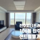 역세권웰가공인중개사사무소 이미지