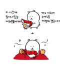 독도꽃새우 - 김해시 분성로517번길 6-4 | 독도꽃새우