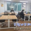 오피스테크 이미지